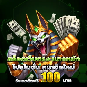 sudyod888 เว็บตรง
