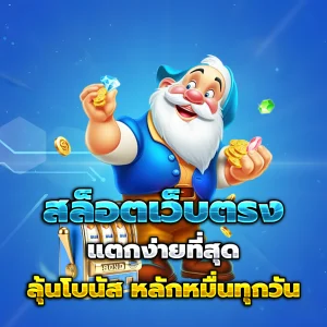 sudyod888 login