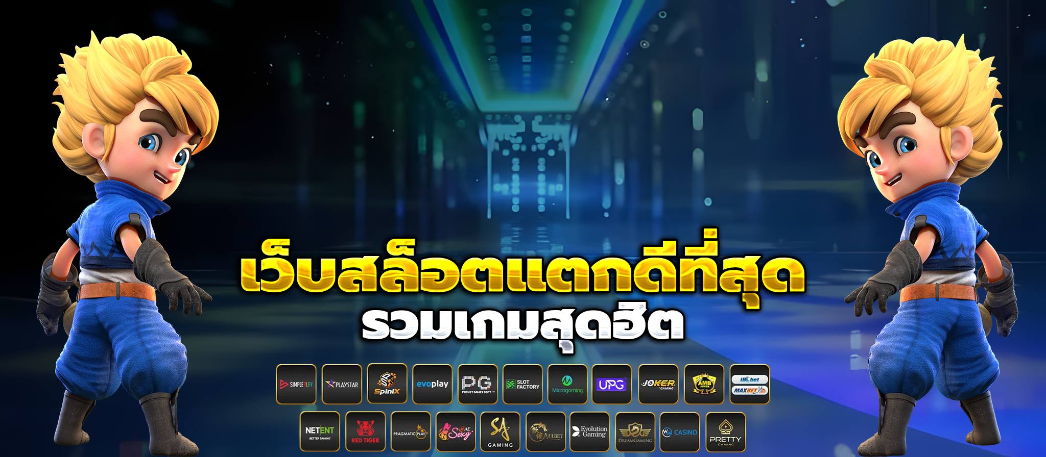 sudyod888